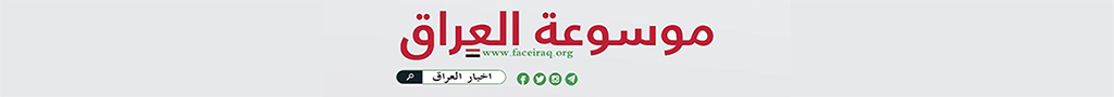 FaceIraq